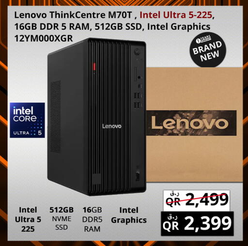 available at برستيج كمبيوتر in قطر - الريان