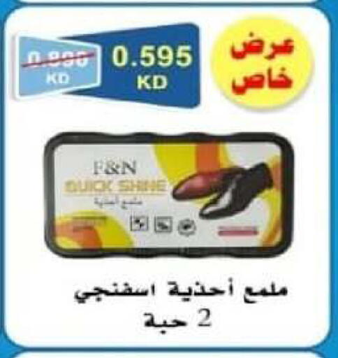 available at جمعية شمال غرب الصليبيخات in الكويت - محافظة الجهراء