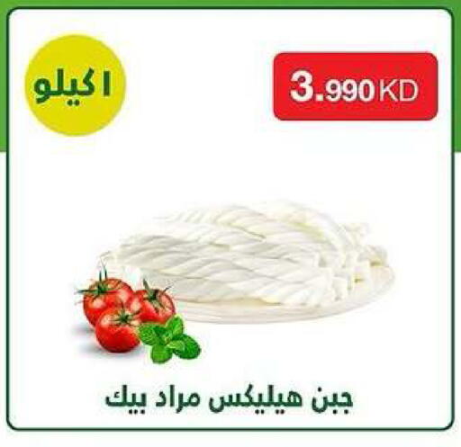 available at Kaifan Cooperative Society in Kuwait - Kuwait City
