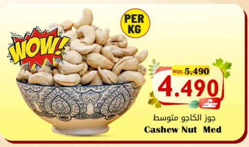 available at Al Qoot Hypermarket in Oman - Muscat