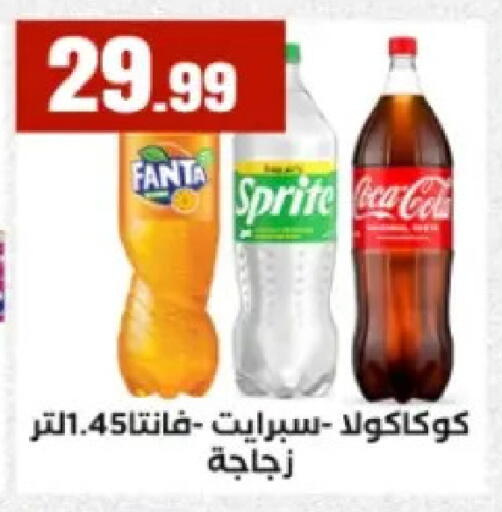 available at MartVille in Egypt - Cairo