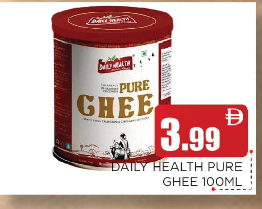 available at عين المدينة هايبرماركت in الإمارات العربية المتحدة , الامارات - الشارقة / عجمان