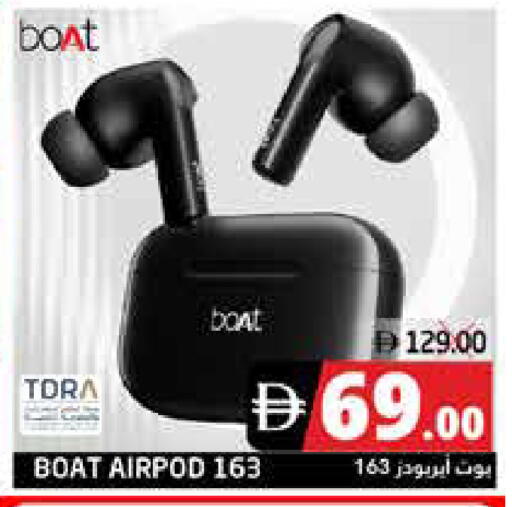 available at هايبر ماركت باسونز in الإمارات العربية المتحدة , الامارات - ٱلْفُجَيْرَة‎