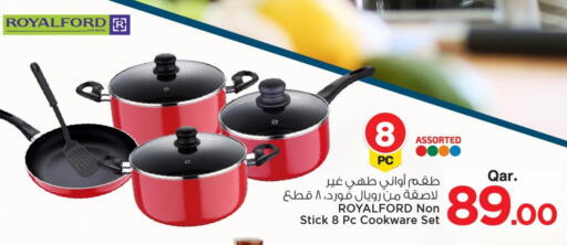 available at مارك & سيف in قطر - الشحانية