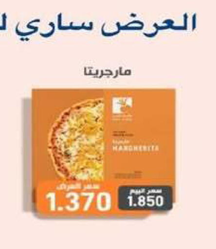 available at جمعية شمال غرب الصليبيخات in الكويت - مدينة الكويت