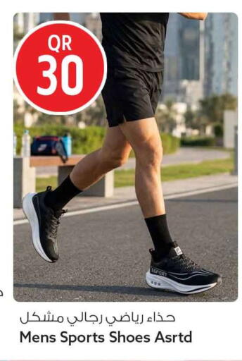 available at سفاري هايبر ماركت in قطر - الوكرة