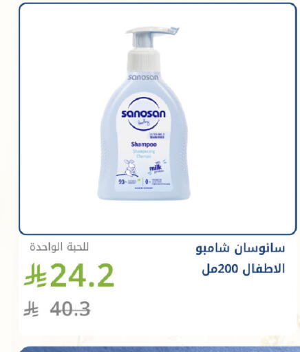 available at Ghaya pharmacy in KSA, Saudi Arabia, Saudi - Jeddah