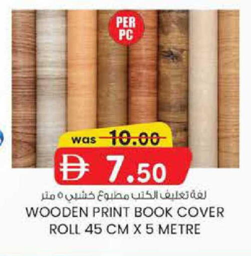 available at K M Trading  in UAE - Dubai