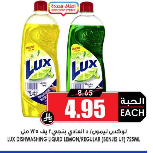 Lemon available at Prime Supermarket in KSA, Saudi Arabia, Saudi - Khafji