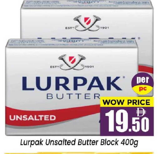 available at نيومارت هايبرماركت in الإمارات العربية المتحدة , الامارات - الشارقة / عجمان