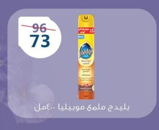 available at  Zahran Market in Egypt - Cairo