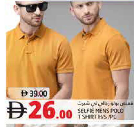 available at هايبر ماركت باسونز in الإمارات العربية المتحدة , الامارات - ٱلْفُجَيْرَة‎