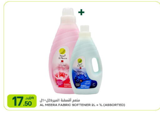 available at شركة الميرة للمواد الاستهلاكية in قطر - الوكرة