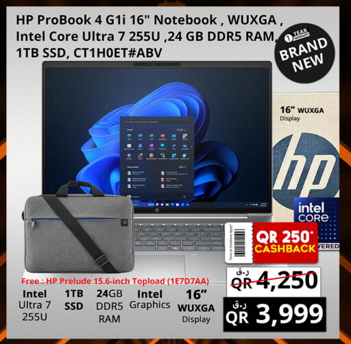 available at برستيج كمبيوتر in قطر - الريان
