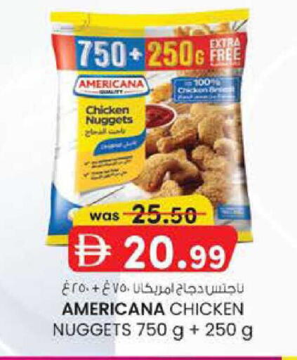 available at ك. الم. للتجارة in الإمارات العربية المتحدة , الامارات - دبي