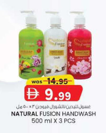 available at Safa Express Supermarket in UAE - Abu Dhabi