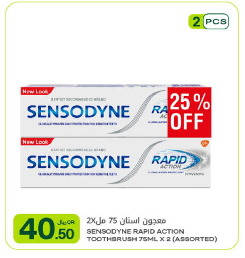 available at شركة الميرة للمواد الاستهلاكية in قطر - الوكرة