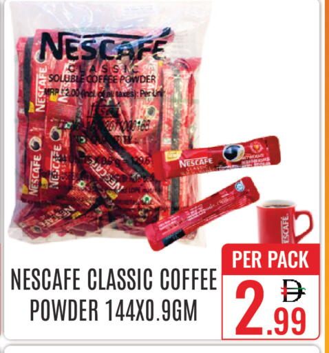 available at دي ستار متجر متعدد الأقسام.ذ.م.م in الإمارات العربية المتحدة , الامارات - دبي