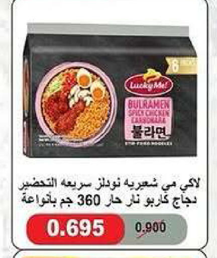 available at Kaifan Cooperative Society in Kuwait - Kuwait City