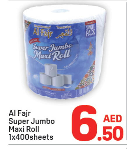 available at Day to Day Department Store in UAE - Dubai