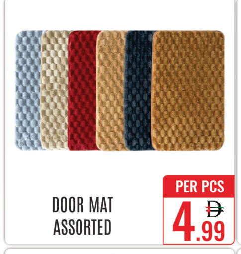 available at دي ستار متجر متعدد الأقسام.ذ.م.م in الإمارات العربية المتحدة , الامارات - دبي