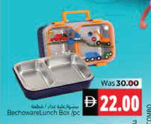 available at هايبر ماركت باسونز in الإمارات العربية المتحدة , الامارات - ٱلْفُجَيْرَة‎