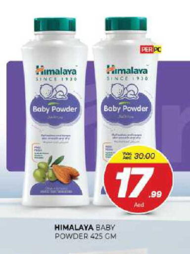 available at المدينة in الإمارات العربية المتحدة , الامارات - الشارقة / عجمان