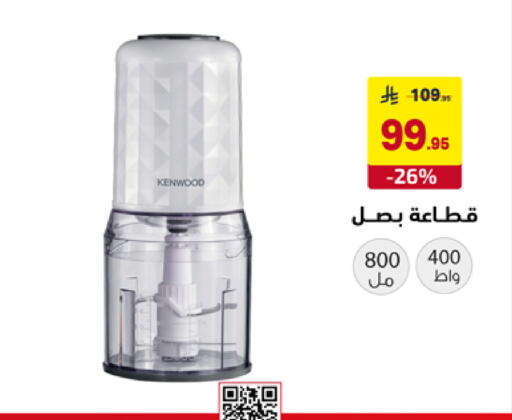 available at على كيفك in مملكة العربية السعودية, السعودية, سعودية - الأحساء‎