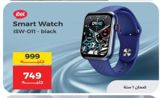 available at Raneen in Egypt - Cairo