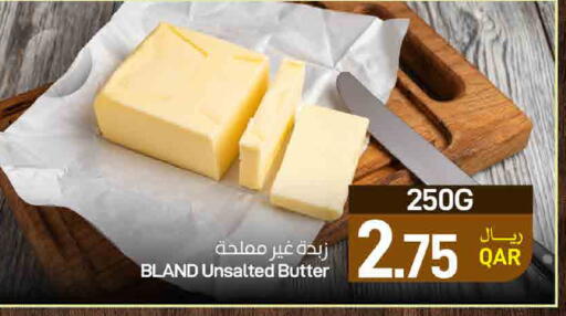 available at ســبــار in قطر - أم صلال