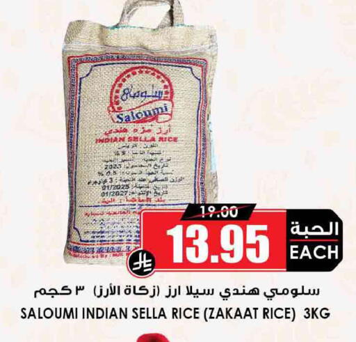 available at أسواق النخبة in مملكة العربية السعودية, السعودية, سعودية - حائل‎