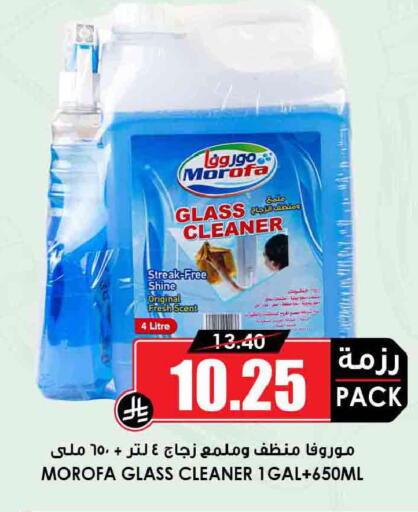 available at أسواق النخبة in مملكة العربية السعودية, السعودية, سعودية - الأحساء‎