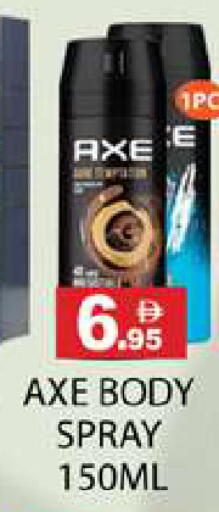 available at زين مارت سوبرماركت in الإمارات العربية المتحدة , الامارات - رَأْس ٱلْخَيْمَة