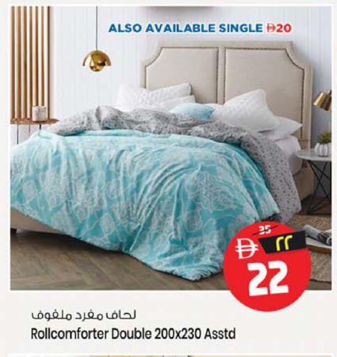 available at سفاري هايبر ماركت in الإمارات العربية المتحدة , الامارات - رَأْس ٱلْخَيْمَة