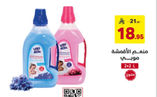 available at Ala Kaifak in KSA, Saudi Arabia, Saudi - Hafar Al Batin