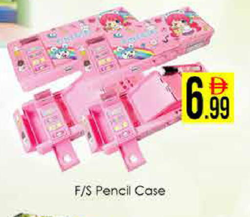 available at ايكو مول & ايكو هايبرماركت in الإمارات العربية المتحدة , الامارات - دبي