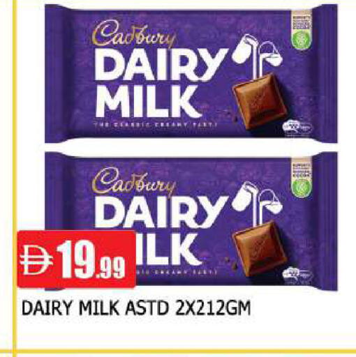 available at AL MADINA in UAE - Sharjah / Ajman