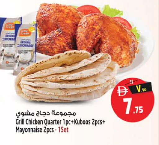 available at سفاري هايبر ماركت in الإمارات العربية المتحدة , الامارات - رَأْس ٱلْخَيْمَة