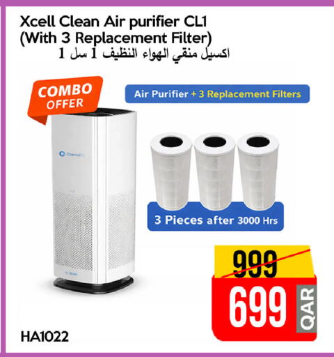 available at آي كونكت in قطر - الشحانية