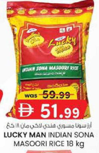 available at صفا هايبر in الإمارات العربية المتحدة , الامارات - ٱلْعَيْن‎