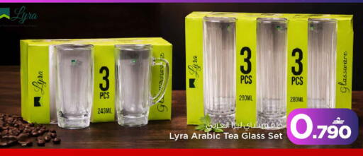 Date available at MARK & SAVE in Oman - Muscat