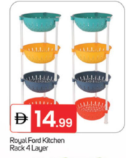 available at TALAL MARKET in UAE - Fujairah