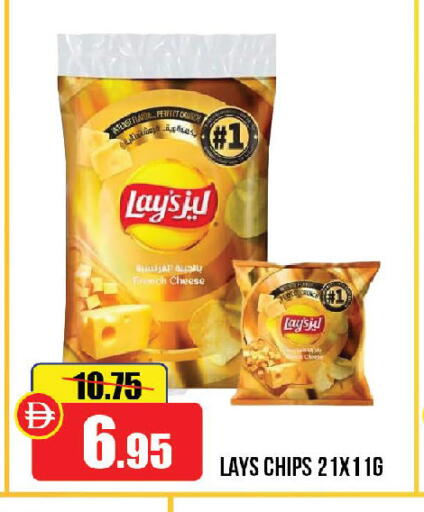 available at الأسواق هايبرماركت in الإمارات العربية المتحدة , الامارات - رَأْس ٱلْخَيْمَة