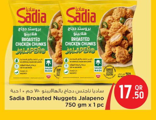 available at سفاري هايبر ماركت in قطر - الوكرة