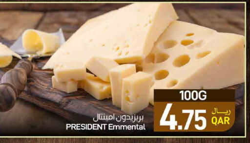 available at ســبــار in قطر - أم صلال