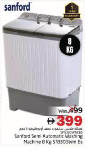 available at Pasons Hypermarket in UAE - Fujairah