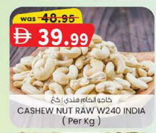 available at صفا هايبر in الإمارات العربية المتحدة , الامارات - ٱلْعَيْن‎