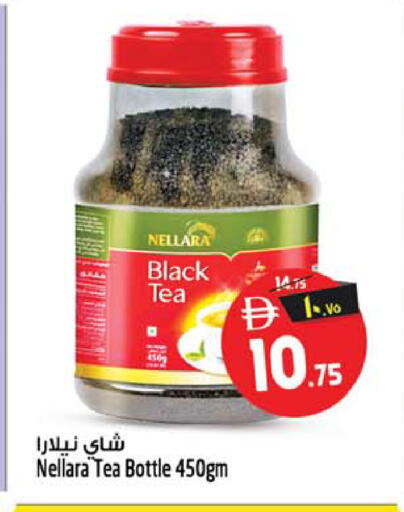 available at Safari Hypermarket  in UAE - Dubai