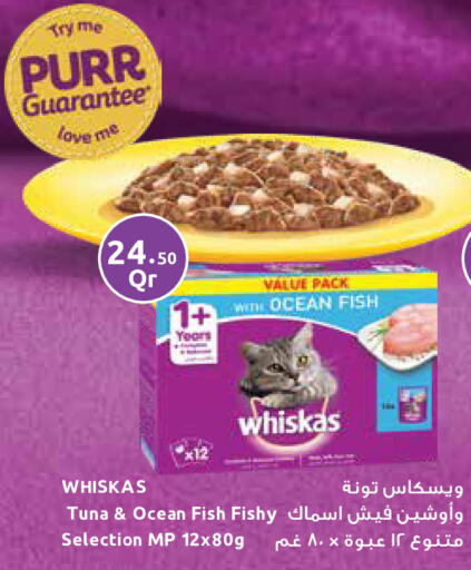 available at مونوبريكس in قطر - الوكرة