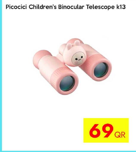 available at آي كونكت in قطر - الوكرة